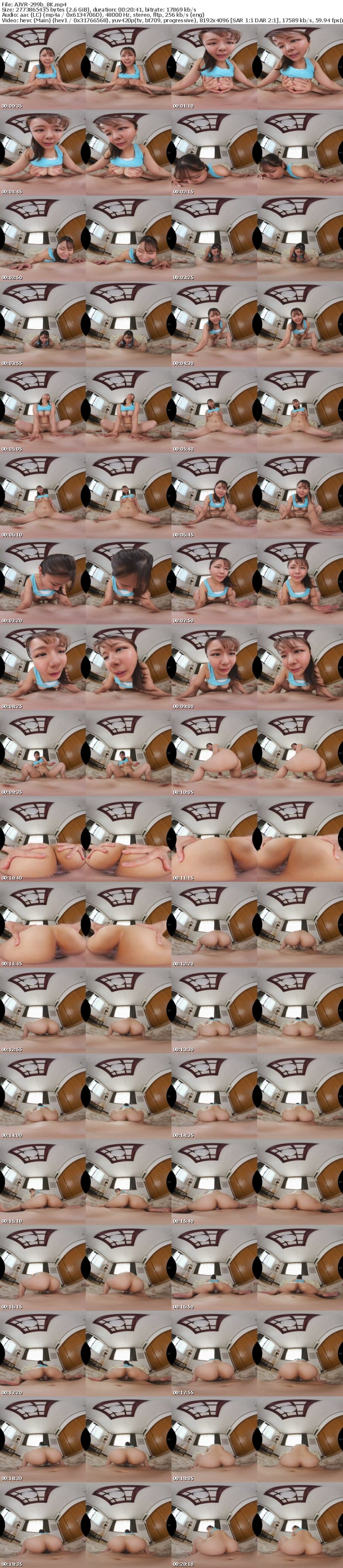 [虛擬實境VR] AJVR-299 【VR】上階の住人がドスンドスンうるさいのでクレーム入れたらデカ尻女の爆音ディルドオナニーだった！イク直前に邪魔した僕を部屋に連れ込み尻肉ビッタンビッタン打ち鳴らすメガトン騎乗位でチ○ポ取れそうなほどヌカれまくった【計10発】 志田みずき