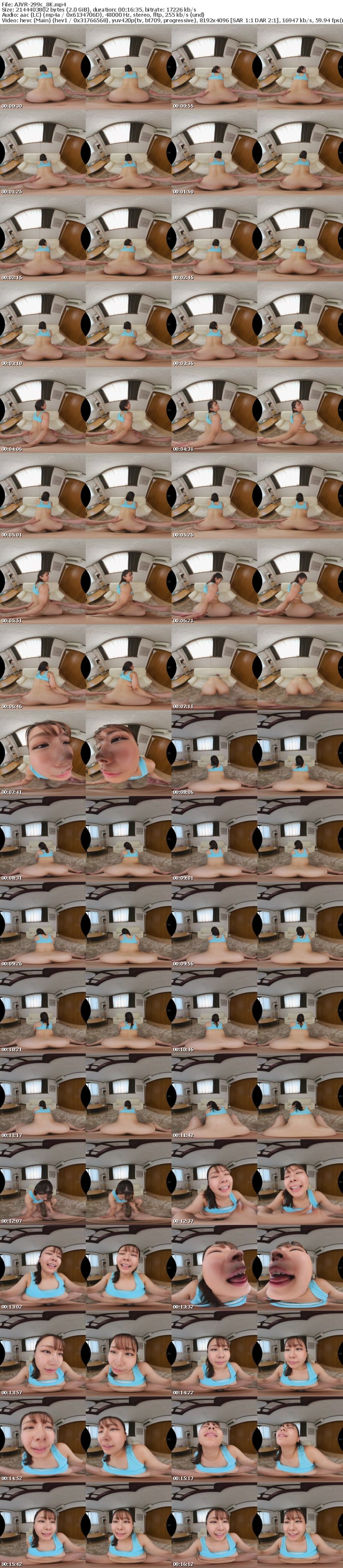 [虛擬實境VR] AJVR-299 【VR】上階の住人がドスンドスンうるさいのでクレーム入れたらデカ尻女の爆音ディルドオナニーだった！イク直前に邪魔した僕を部屋に連れ込み尻肉ビッタンビッタン打ち鳴らすメガトン騎乗位でチ○ポ取れそうなほどヌカれまくった【計10発】 志田みずき