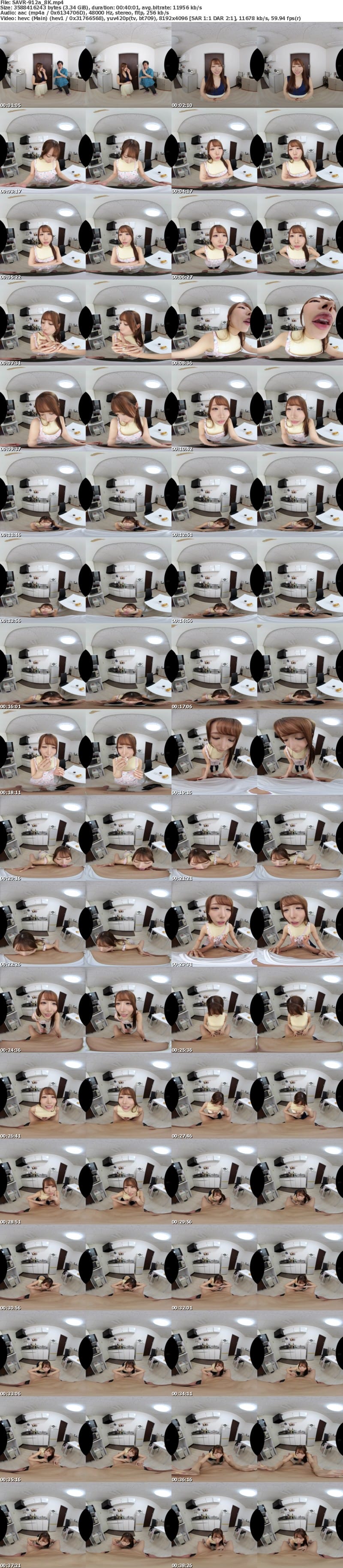 [虛擬實境VR] SAVR-912 【VR】新しく出来た若い年下の義母は罵り叱りながら怠惰なオレが更生するまで追撃フェラで射精させ続けるフェラチオMONSTER 尾崎えりか