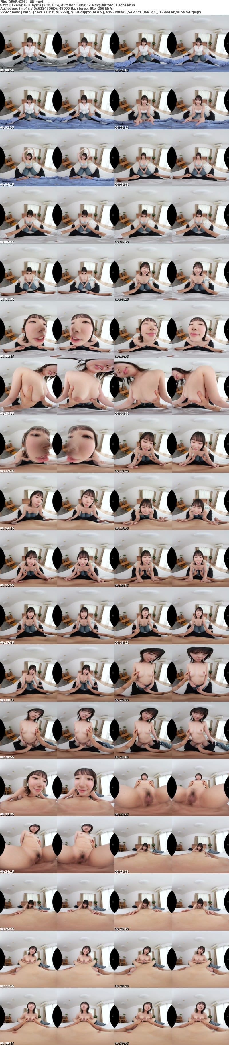 [虛擬實境VR] DEVR-029 【VR】大人の色気が出てきた幼馴染と乳首当てゲームをしたらいろいろ盛り上がって中出しSEXしてしまった 野宮あん