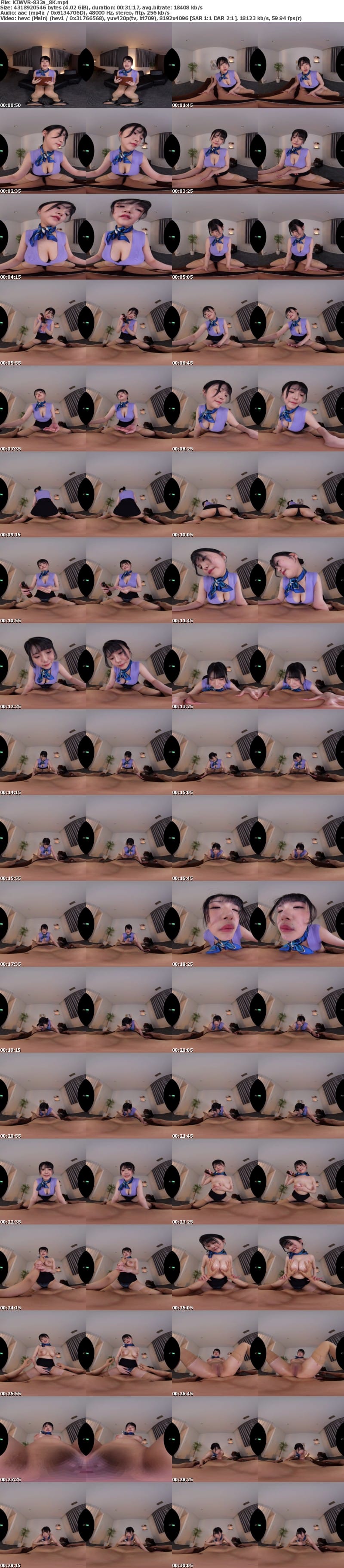 [虛擬實境VR] KIWVR-833 【VR】【8K】本番禁止なのに小悪魔誘惑してきて亀頭が紙パンツをハミ出すとペロペロしてくれる巨乳エステ嬢 羽月果音