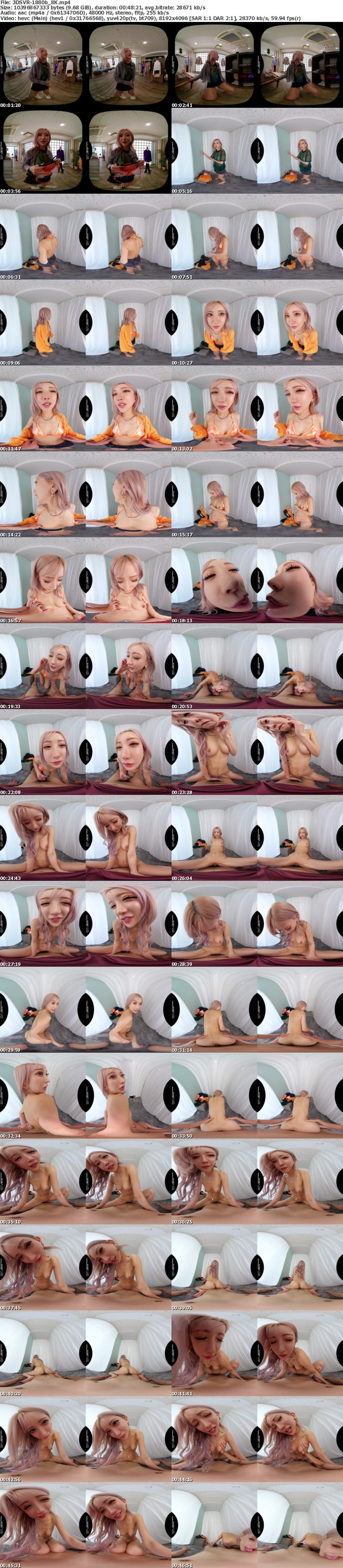 [虛擬實境VR] 3DSVR-1880 【VR】【8K】試着室に僕を連れ込みさりげなく勃起誘惑してじっくりねっとり痴女る隠れ肉食ギャル店員AIKA