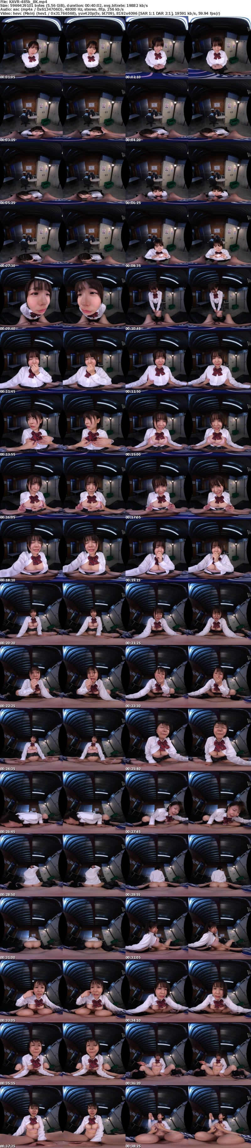 [虛擬實境VR] KAVR-485 【VR】夢追い人で何でも信じちゃう早熟でヤレそうな巨乳バイトちゃんを誑かして時短ゲス不倫セックスを求めた…。 柏木こなつ