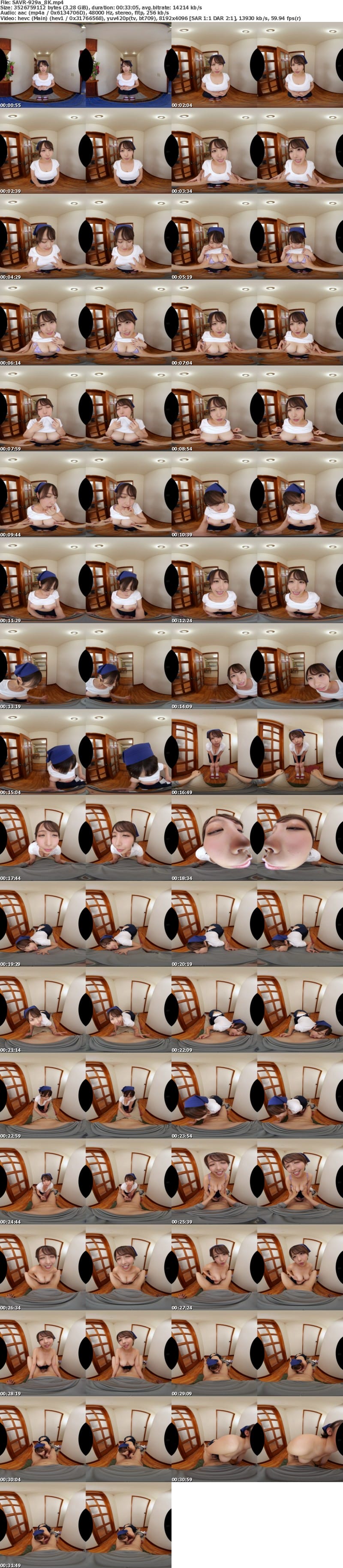 [虛擬實境VR] SAVR-929 【VR】田舎の民宿でリゾートバイトをしたら巨乳でショートカットの宿主が勤務中でも励ましながら抜いてくれる 宍戸里帆