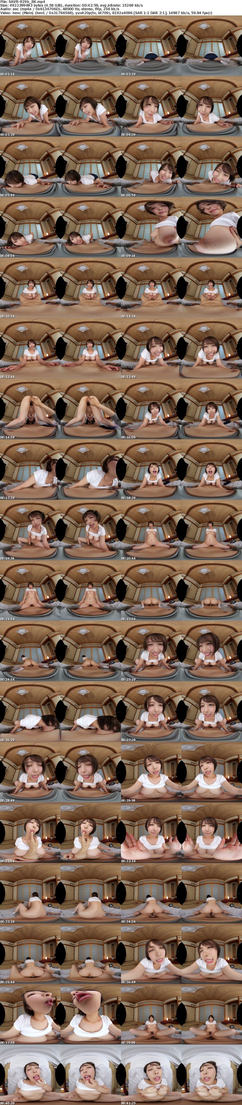 [虛擬實境VR] SAVR-929 【VR】田舎の民宿でリゾートバイトをしたら巨乳でショートカットの宿主が勤務中でも励ましながら抜いてくれる 宍戸里帆