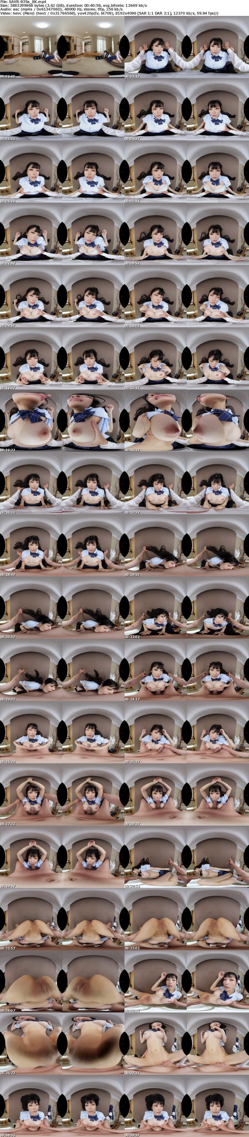 [虛擬實境VR] SAVR-935 【VR】勢い余って押し倒してしまったものの、何も出来ない意気地なしの僕に甘い囁きでエロ展開へと導いてくれた小悪魔幼馴染 胡桃さくら