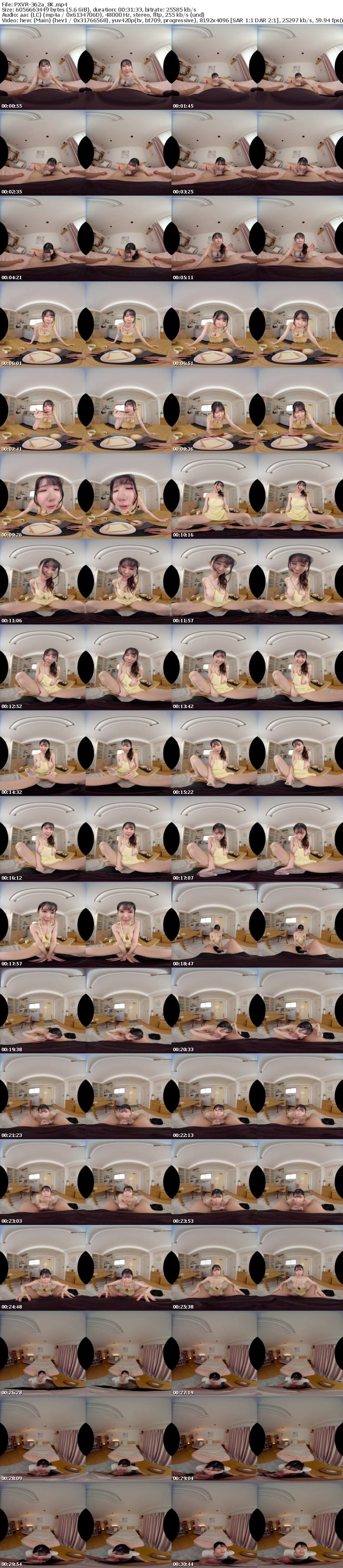 [虛擬實境VR] PXVR-362 【VR】スレンダーHカップ美爆乳妻の性欲がおち●ぽを休む暇なくじゅぼ舐め・パコハメする（悪）？夢のような結婚性活 福原みな【8K】