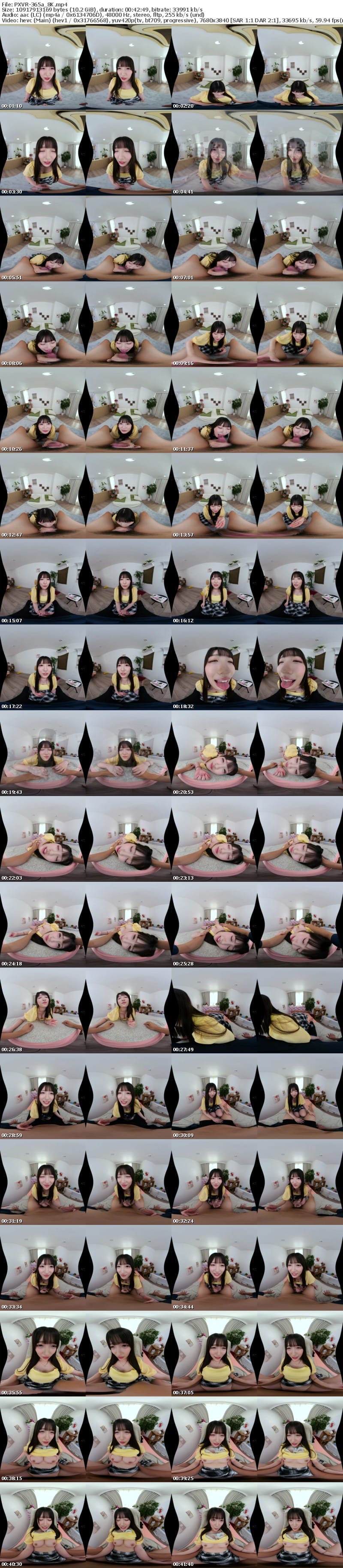 [虛擬實境VR] PXVR-365 【VR】俺の事とSEXが好きすぎる性欲爆強の激カワ彼女とイチャラブ全開で朝まで何度も中出し生交尾 浦上ひのり【8K】