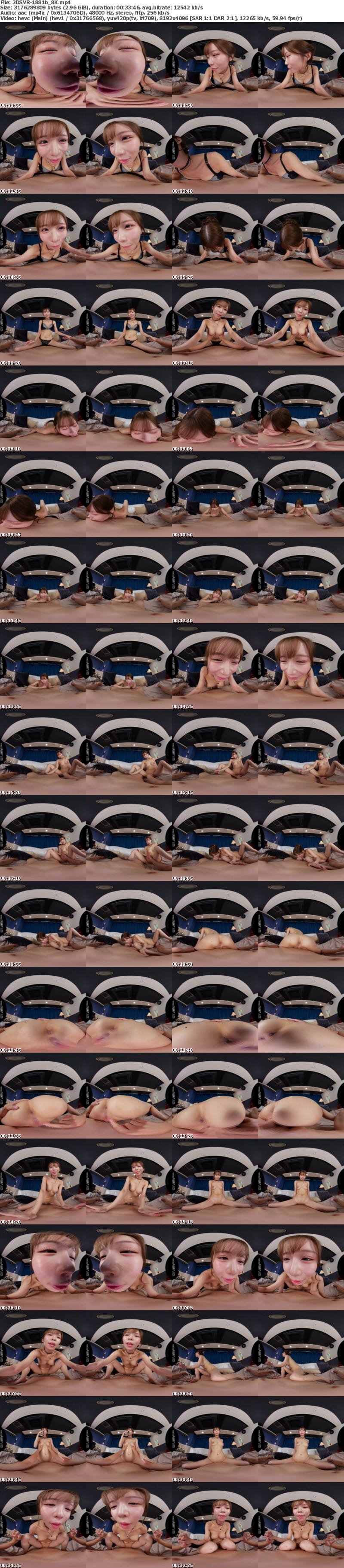 [虛擬實境VR] 3DSVR-1881 【VR】【8K】【ド○イ案件予備軍女子】あざとさ120％ギャラ飲み港区女子がベロチュウで超誘惑してくるのだが…リアル雑魚マン過ぎてオホ声連発イキwww 天羽りりか