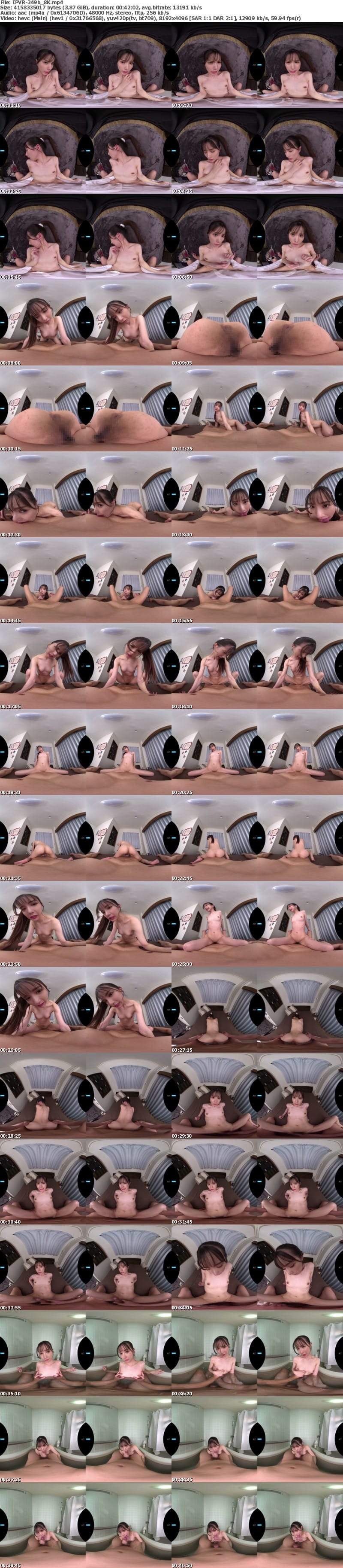 [虛擬實境VR] IPVR-349 【VR】BSS（僕が先に好きだったのに…！！） 幼馴染のさきに彼氏ができて凹み、一生のお願いが「SEXの練習台になって欲しい」でブチ上がり！さきの汚れのないカラダを無我夢中で貪った略奪NTR 佐々木さき