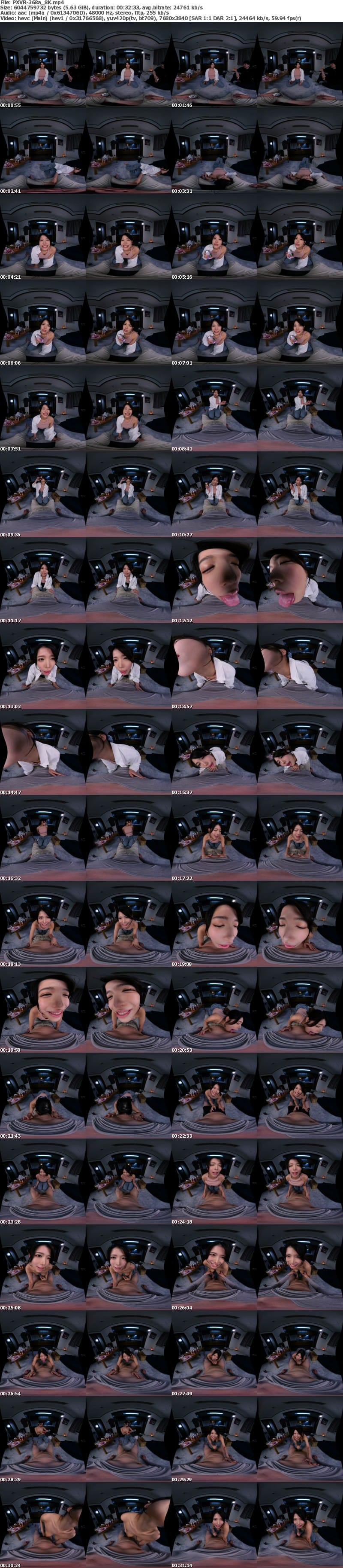 [虛擬實境VR] PXVR-368 【VR】終電逃した巨乳女友達が泥●！朝まで搾り取られた濃厚中出しセックス 碧波しずく【8K】