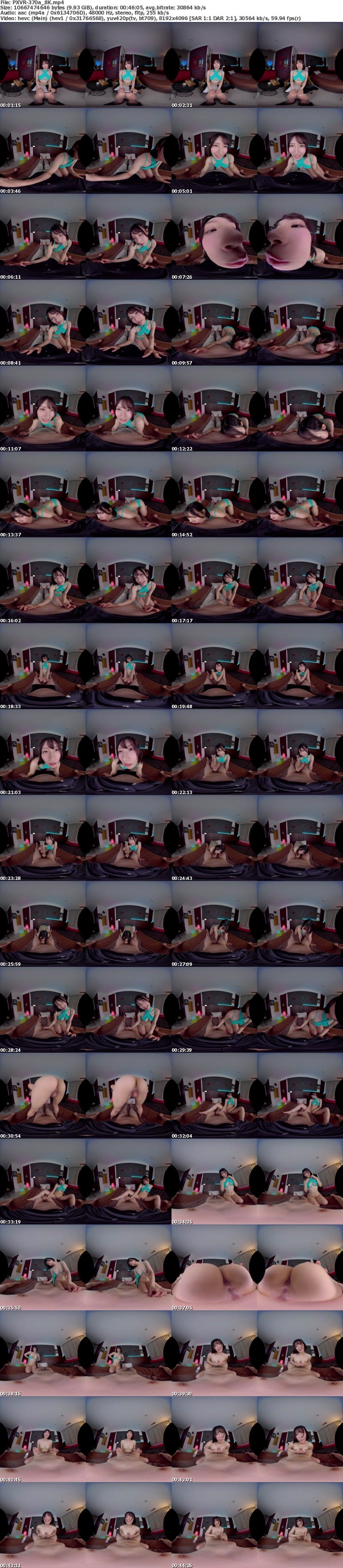 [虛擬實境VR] PXVR-370 【VR】寸止め特化 極上の射精 宮城りえ 【8K】