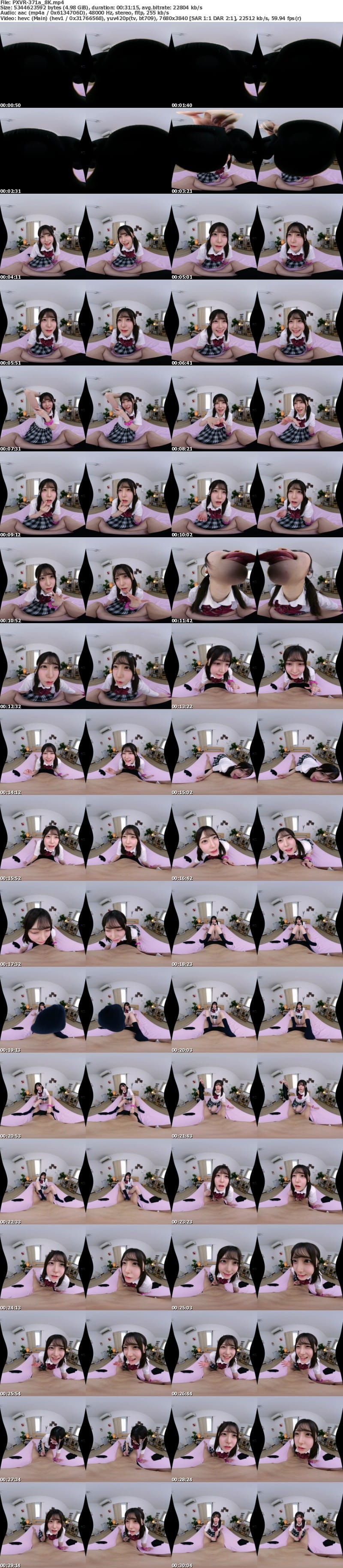 [虛擬實境VR] PXVR-371 【VR】お兄はあかりの性奴●。騎乗位マンコでチンポも精子も吸い絞るHカップ小悪魔妹の焦らし誘惑 皆瀬あかり【8K】