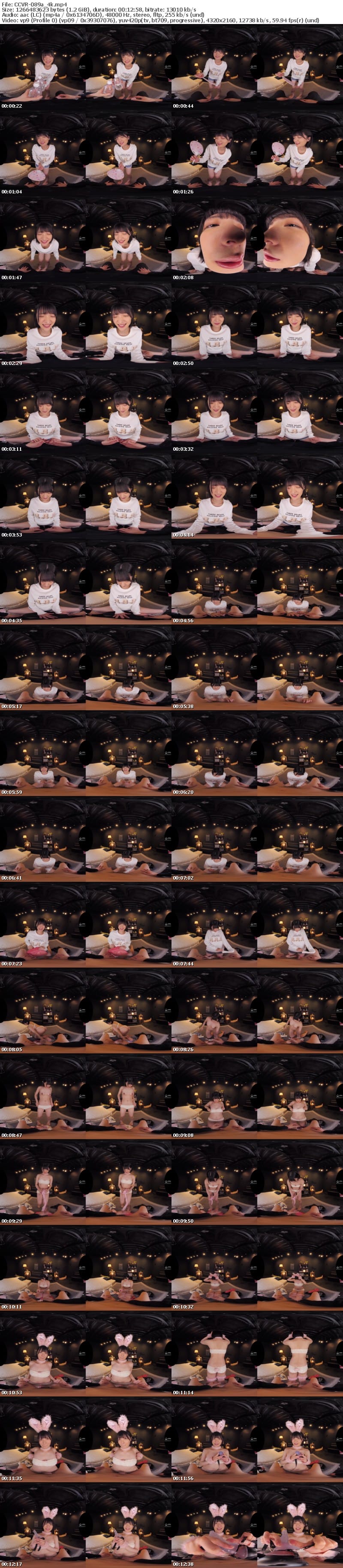 [虛擬實境VR] CCVR-089 【VR】【凄テク痴女VR】同棲カップル★極とろける射精管理 虹村ゆみ