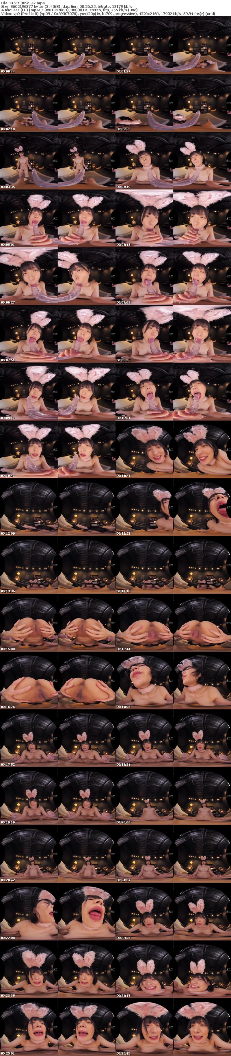 [虛擬實境VR] CCVR-089 【VR】【凄テク痴女VR】同棲カップル★極とろける射精管理 虹村ゆみ