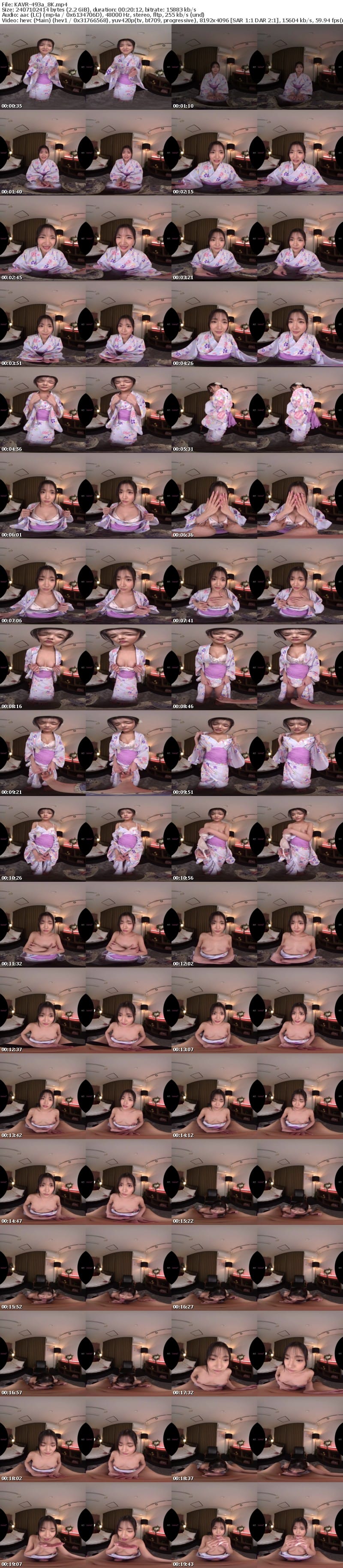 [虛擬實境VR] KAVR-493 【VR】口下手で、シャイで、推しに弱い恋花ちゃん（すきぴ）を花火大会に誘ったら首を縦に振ってくれて勢い任せでラブホに入るとYESとも、NOとも言わないけど嫌がらないので打ち上げピストンでいっぱい喜ばせた初デートの夜 石井恋花