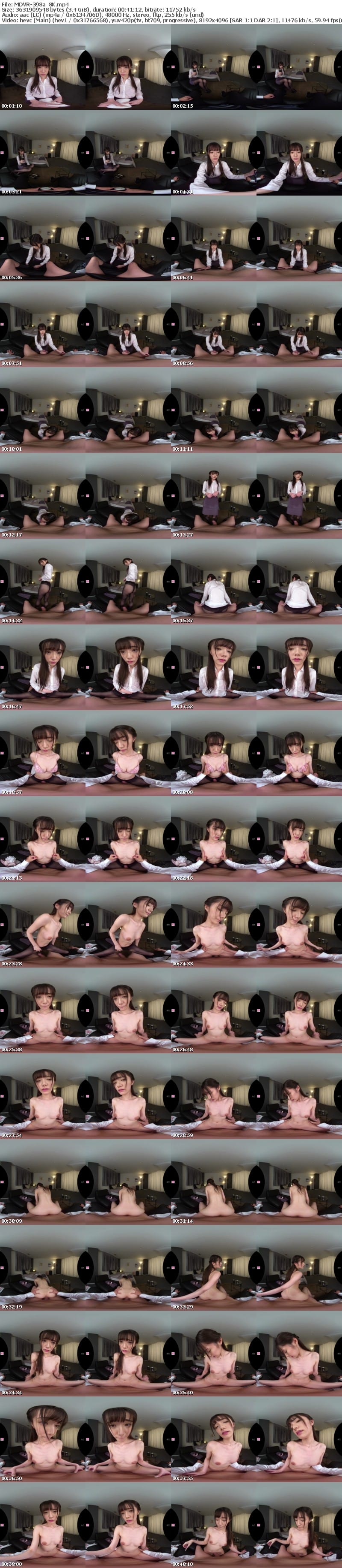 [虛擬實境VR] MDVR-398 【VR】ゲリラ豪雨で濡れ髪相部屋 社内で一番最強可愛いスレンダー新卒社員とハメまくった人生最高の夜。2SEX 宮下玲奈