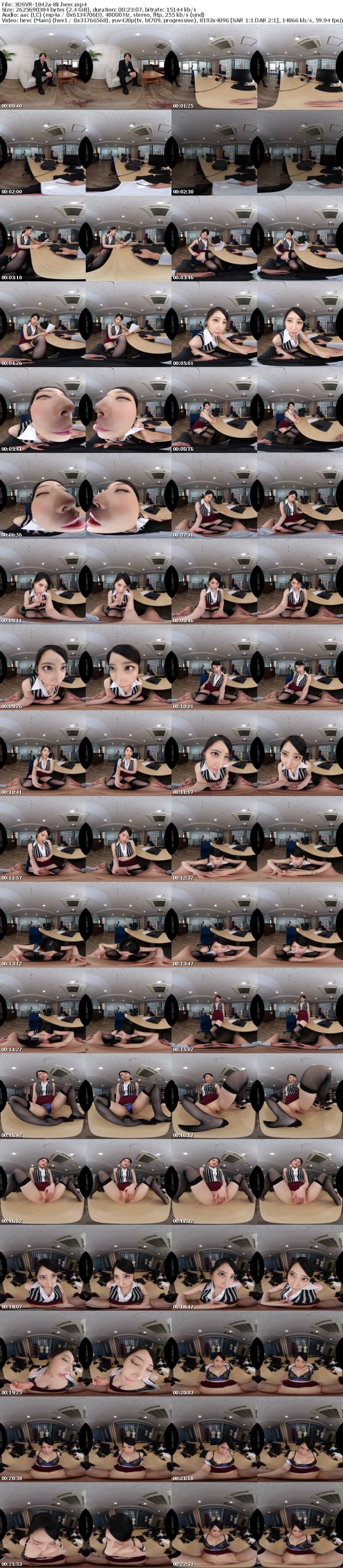 [虛擬實境VR] 3DSVR-1842 【VR】【8K】無愛想だけどSEXの相性は抜群な愛人社長。高級マンションでカニばさみロックで強●的に中出しされつづけ支配される。 夏目響