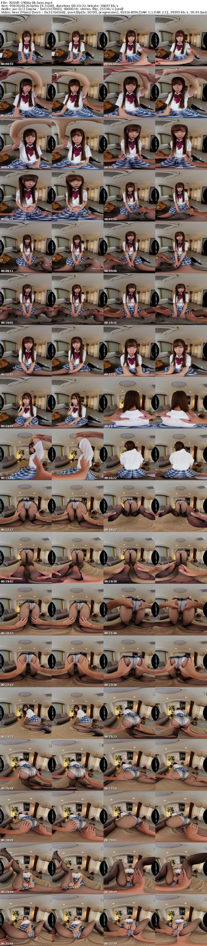 [虛擬實境VR] 3DSVR-1908 【VR】【8K】押しに弱い女子●生に媚薬を●ませて悪徳・粘着マッサージ 孕ませ中出しを繰り返し膣イキするように調教