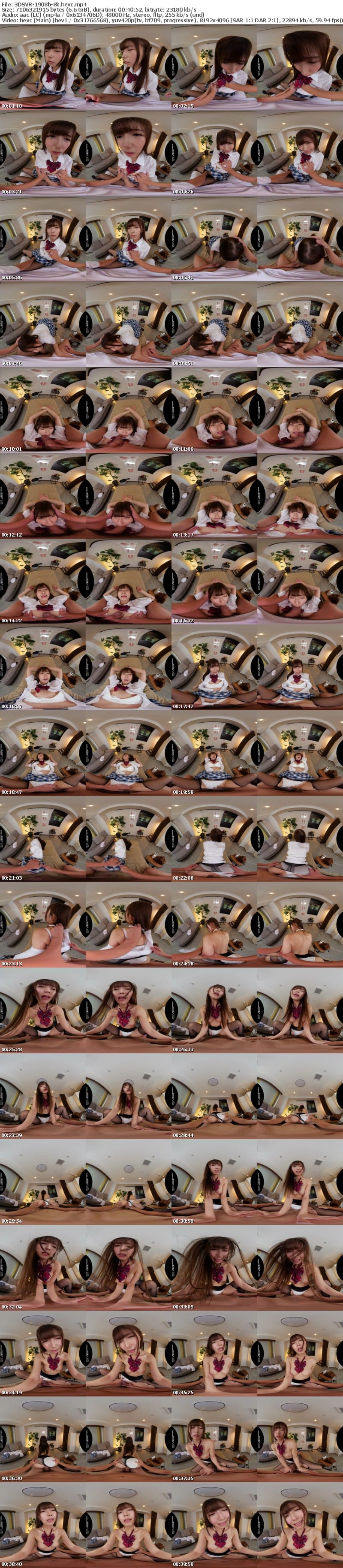 [虛擬實境VR] 3DSVR-1908 【VR】【8K】押しに弱い女子●生に媚薬を●ませて悪徳・粘着マッサージ 孕ませ中出しを繰り返し膣イキするように調教