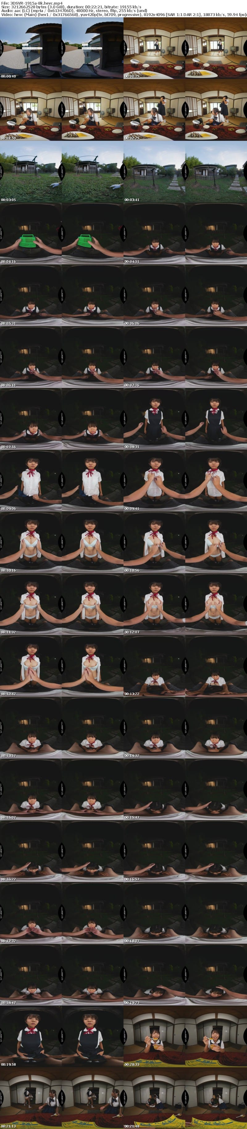 [虛擬實境VR] 3DSVR-1915 【VR】【8K】催ミンミンゼミで生意気姉妹を完全支配