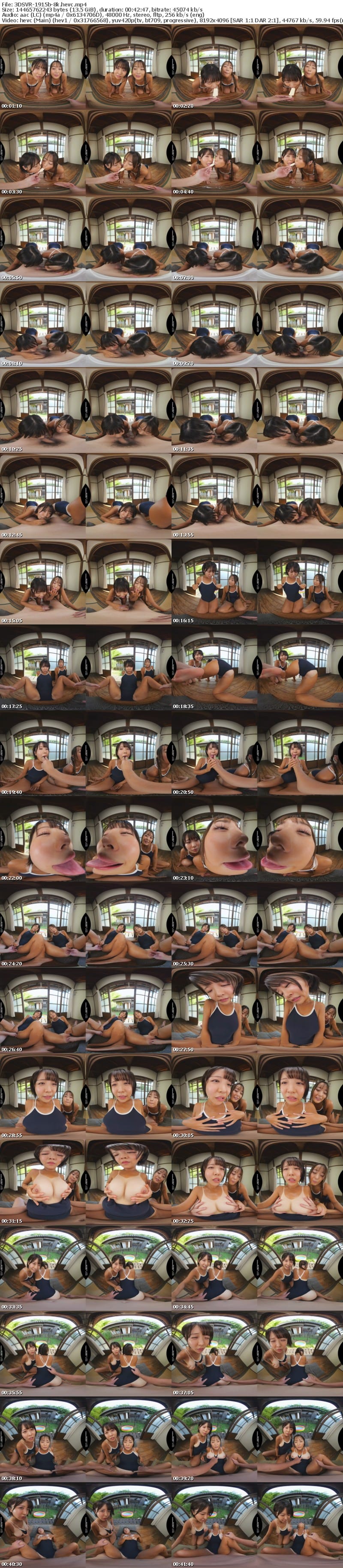 [虛擬實境VR] 3DSVR-1915 【VR】【8K】催ミンミンゼミで生意気姉妹を完全支配