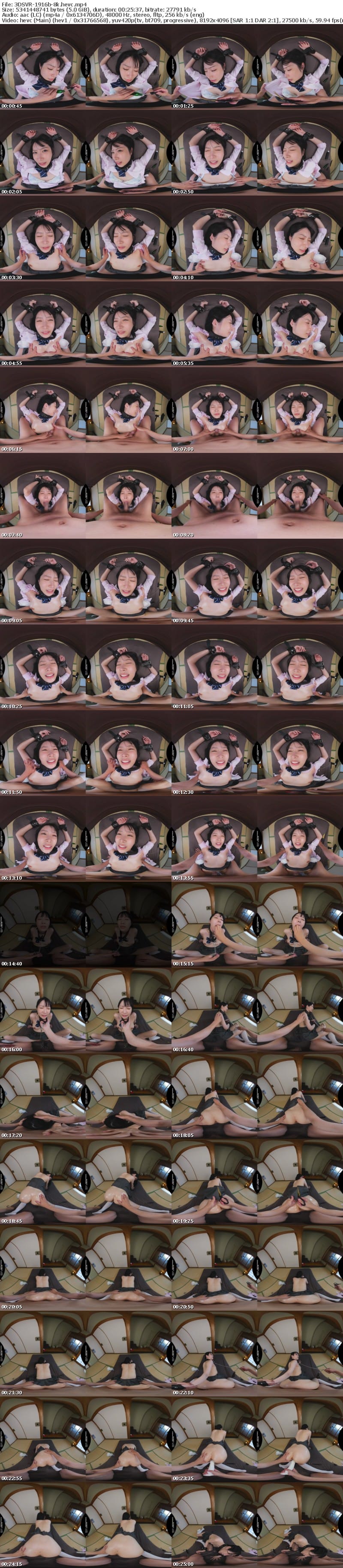 [虛擬實境VR] 3DSVR-1916 【VR】【8K】生意気な反抗期の連れ子が全然俺に懐かないので嫁がいない間に媚薬レ×プで調教してやった。朝妃りお