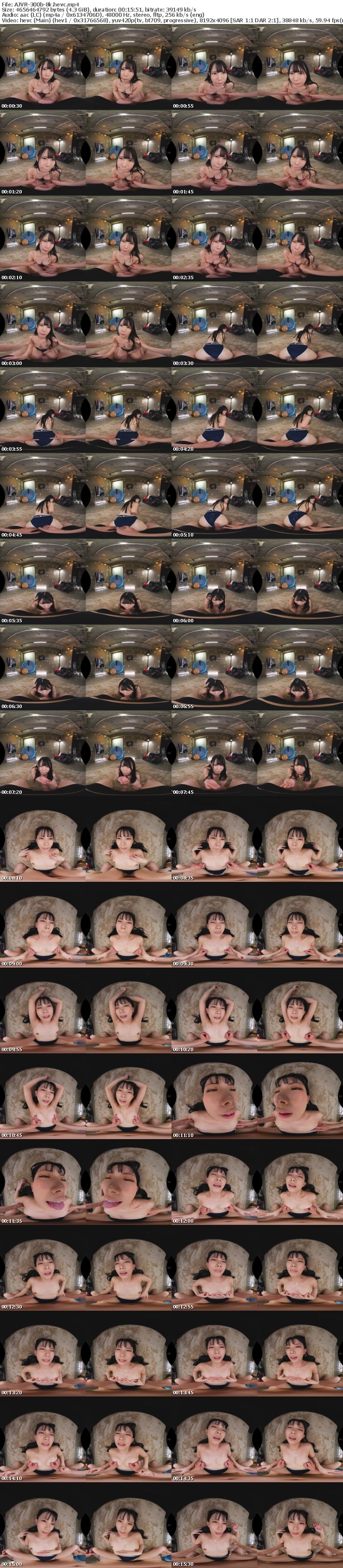 [虛擬實境VR] AJVR-300 【VR】性に無知な教え子のスク水から浮き出た勃起乳首を弄って摘んでコリコリ乳首開発指導で敏感チクイキ体質に仕込んで何度もチクハメしまくった 南日菜乃