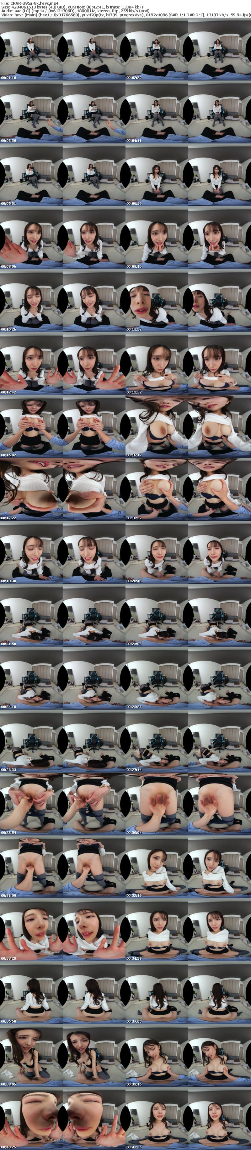 [虛擬實境VR] CRVR-395 【VR】【8KVR】真面目だと思っていた彼女と初めてSEXしたら想像の斜め上行く痴乱な淫女だった… 花衣つばき