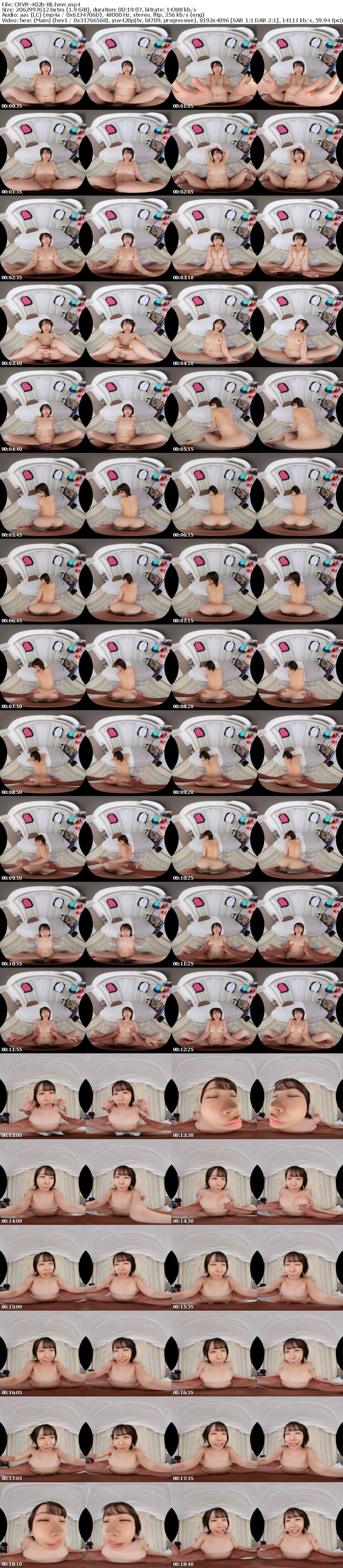 [虛擬實境VR] CRVR-402 【VR】【8KVR】NTR「ダメって言ってくれないと…こなつ、本当にキスしちゃいますよ」彼女の帰省中…ボクは真面目だと思っていた後輩と自分の部屋で二人きり… 柏木こなつ