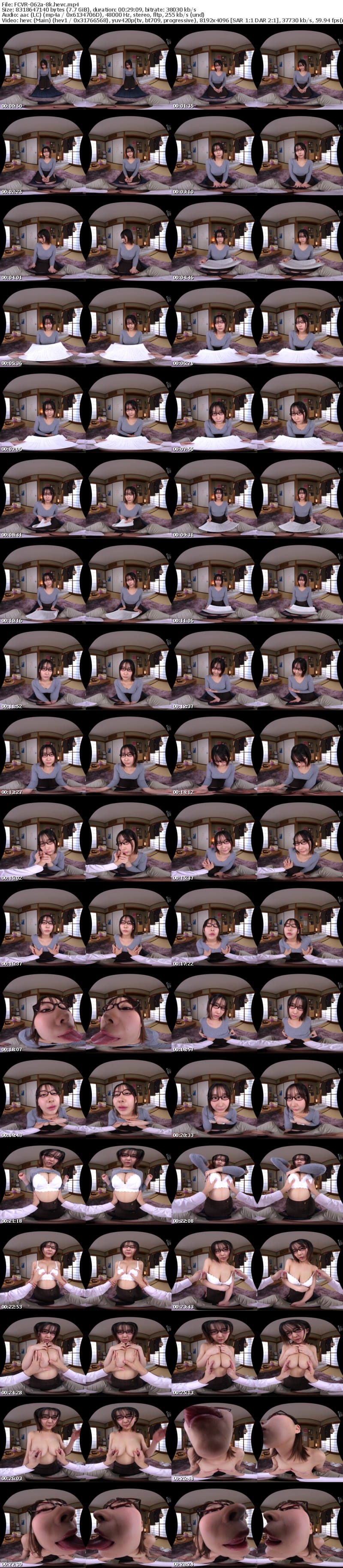 [虛擬實境VR] FCVR-062 【VR】【Fitch高画質8K肉感VR】インテリ淫語で僕を弄ぶ地味巨乳痴女の幼馴染 由衣陽菜