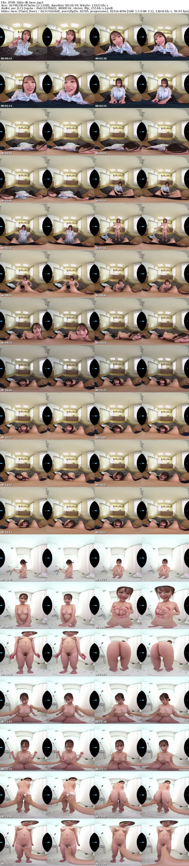 [虛擬實境VR] IPVR-360 【VR】VR IMPRESSION 堀北桃愛 解禁！！ ミスコンファイナリストと夢の同棲生活！二人になると甘えん坊で、すんごいスケベで、とんでもない腰振り…ボクしか知らないありのままの桃愛