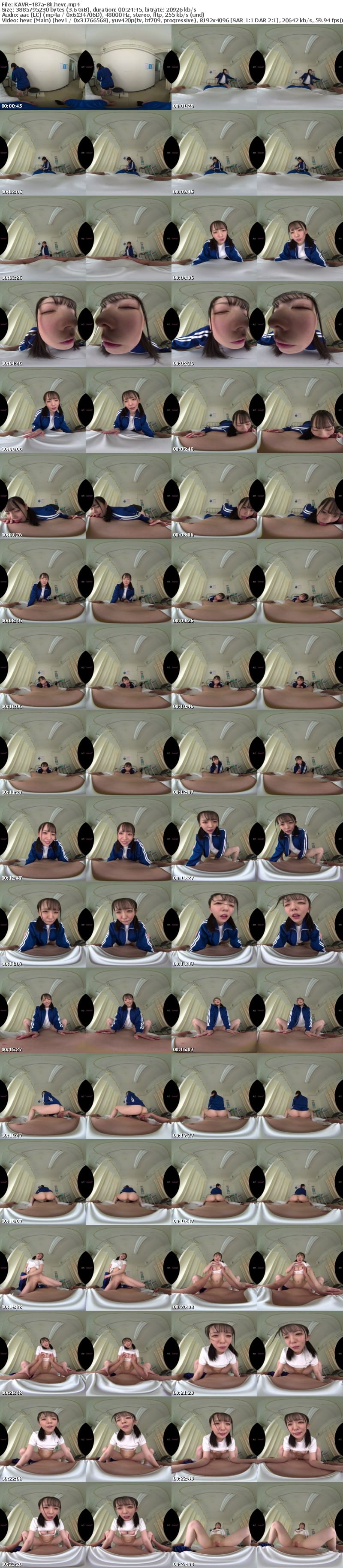 [虛擬實境VR] KAVR-487 【VR】「歴代 1 番かも…」汗臭い部員が大好きでこっそり喰い荒らすサッカー部の後輩マネージャー西元さんをメロメロにさせた俺の絶倫棒が何度も膣内暴発しちゃうきっつきつ肉感尻パンパン叩きつけ杭打ち騎乗位 西元めいさ