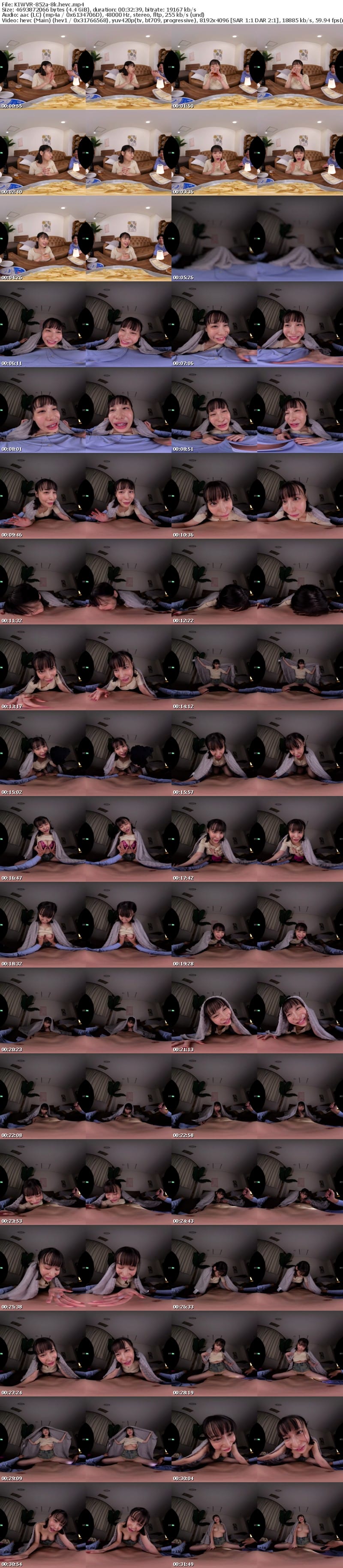 [虛擬實境VR] KIWVR-852 【VR】【8K】彼女が出来て0日目…同僚たちにお祝いしてもらっていたはずが強引に浮気させられ一滴残らず搾取された暗闇汗だく夜〇いNTR 入田真綾