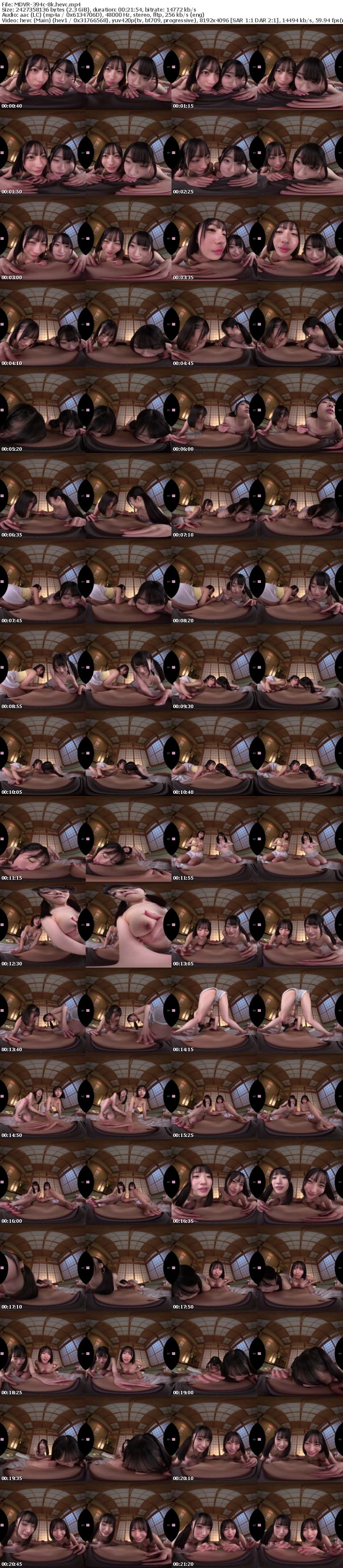 [虛擬實境VR] MDVR-394 【VR】帰省中のド田舎で再会した幼馴染2人に挟まれ奪い合いハーレムで痴女られた夏休み。 塔乃花鈴 輝星きら