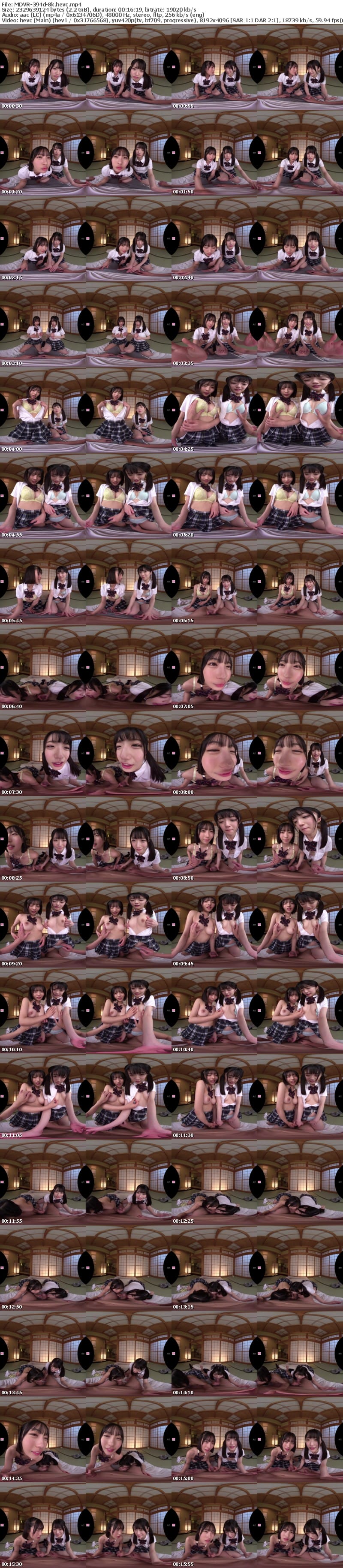 [虛擬實境VR] MDVR-394 【VR】帰省中のド田舎で再会した幼馴染2人に挟まれ奪い合いハーレムで痴女られた夏休み。 塔乃花鈴 輝星きら