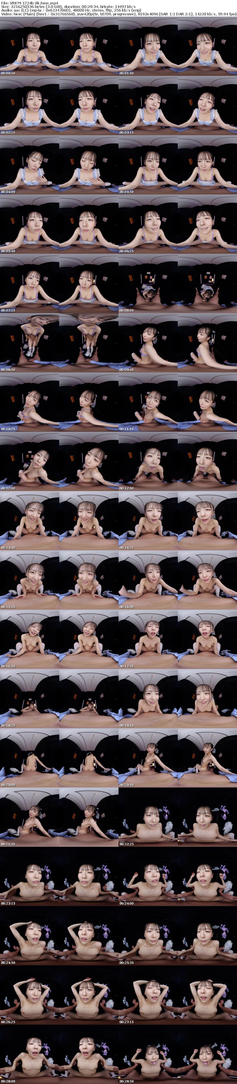 [虛擬實境VR] VRKM-1724 【VR】これぞ8K！顔面特化アングルVR ～射精特化！彼女がこっそりピンサロ体験入店！興奮したボクはもう精子が止まらない連続射精フェラチオでイカされまくり…～ 西元めいさ