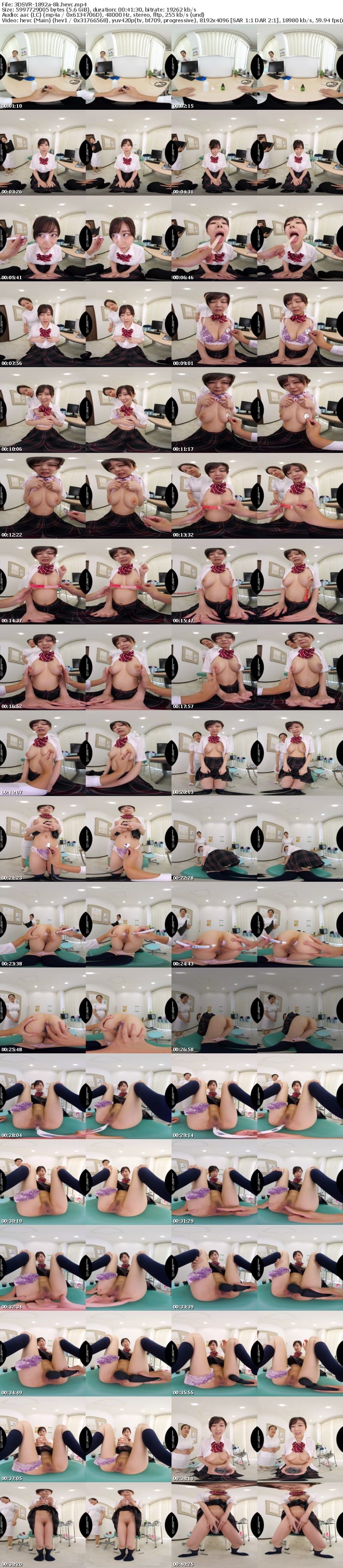 [虛擬實境VR] 3DSVR-1892 【VR】【8K】悪徳医師がビンカン乳首と卑猥アナルにイタズラし放題のJ○媚○健康診断 綾瀬こころ