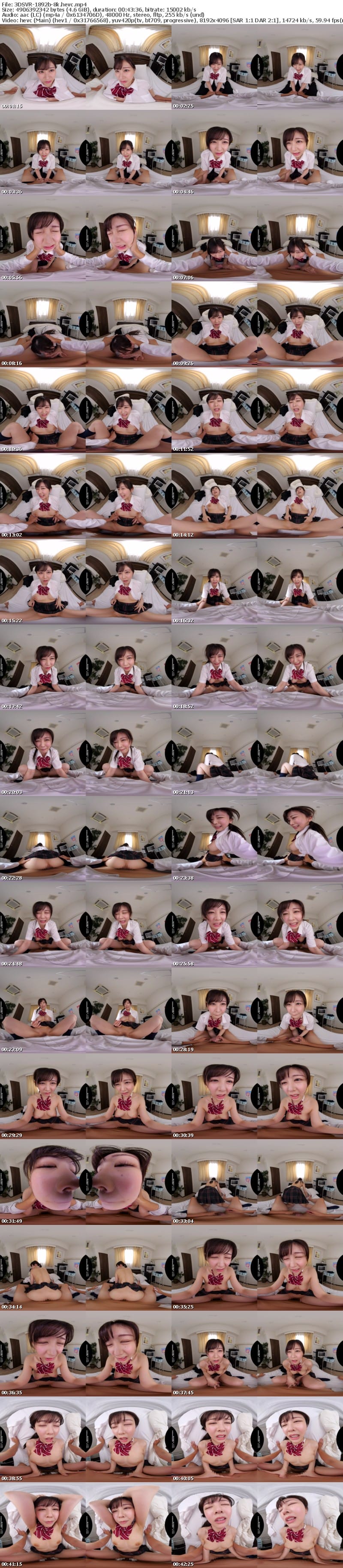 [虛擬實境VR] 3DSVR-1892 【VR】【8K】悪徳医師がビンカン乳首と卑猥アナルにイタズラし放題のJ○媚○健康診断 綾瀬こころ