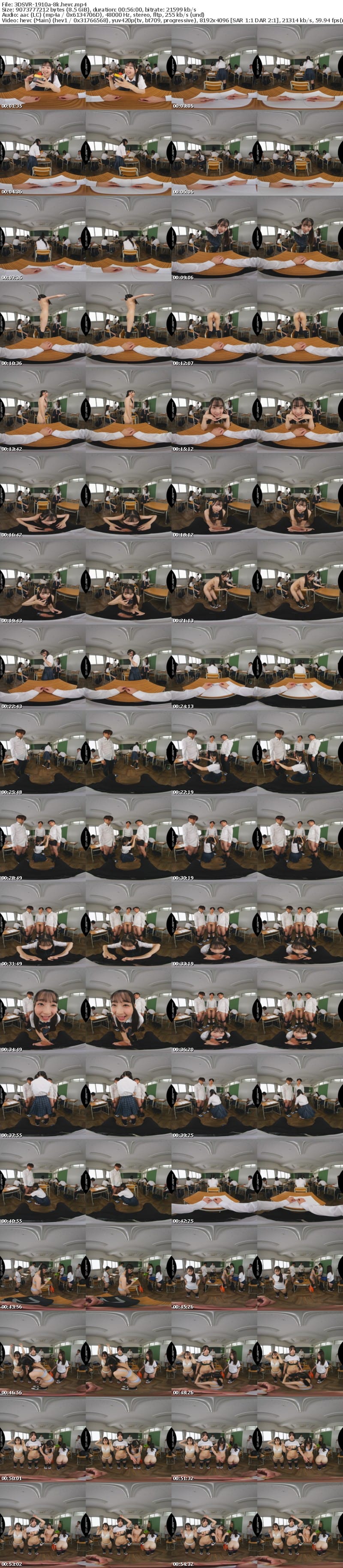 [虛擬實境VR] 3DSVR-1910 【VR】【8K】逆・時間停止VR 時間を止められたのに僕の意識だけ残る神展開！？ムッツリJ系のドスケベ性癖解放劇を特等席でフル鑑賞！ 望月つぼみ