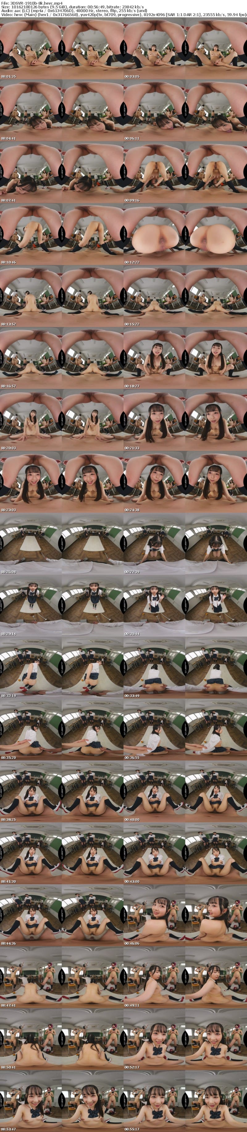 [虛擬實境VR] 3DSVR-1910 【VR】【8K】逆・時間停止VR 時間を止められたのに僕の意識だけ残る神展開！？ムッツリJ系のドスケベ性癖解放劇を特等席でフル鑑賞！ 望月つぼみ