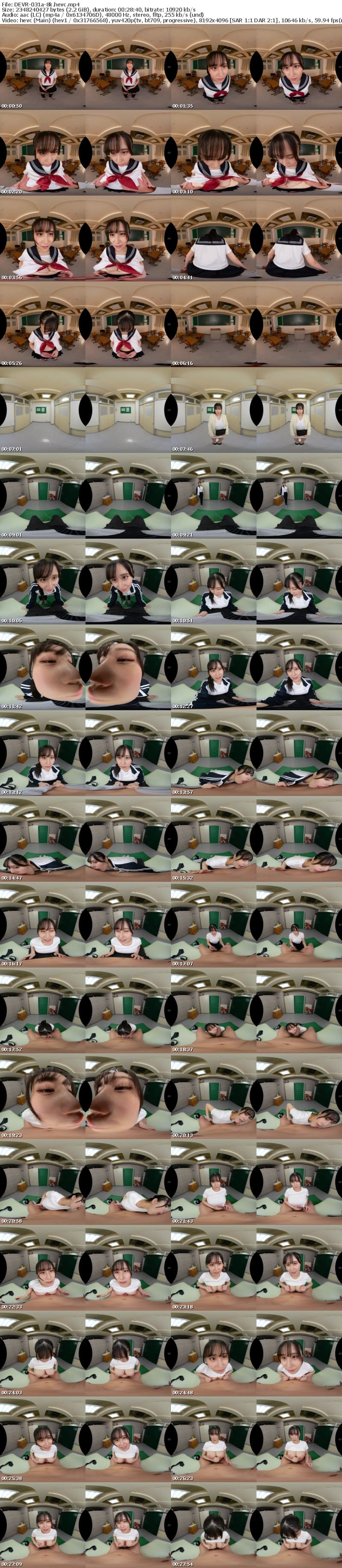 [虛擬實境VR] DEVR-031 【VR】「先生、あの日の約束覚えてる？」教育実習にやってきたのは、かつて僕に淡い恋心を抱いてくれていた教え子の雨宮だった。あの日と同じ教室で、あの日とは違う続きを… 雨宮ひびき