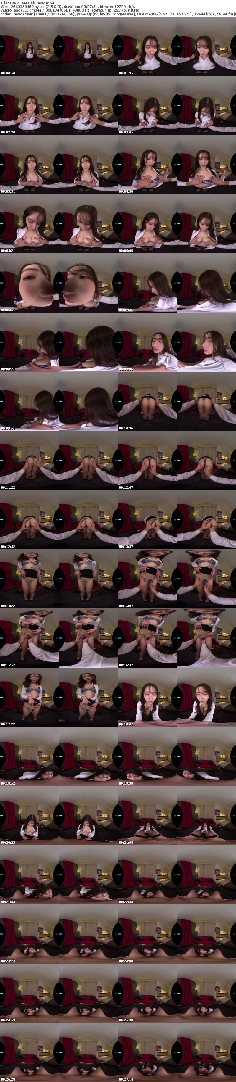 [虛擬實境VR] IPVR-344 【VR】陶芸が趣味の慎ましい後輩OLはお酒が入るとエロがりベロキス誘惑…ホテルに駆け込み一心不乱にスケベ無双した飲み会の夜 藤咲まい