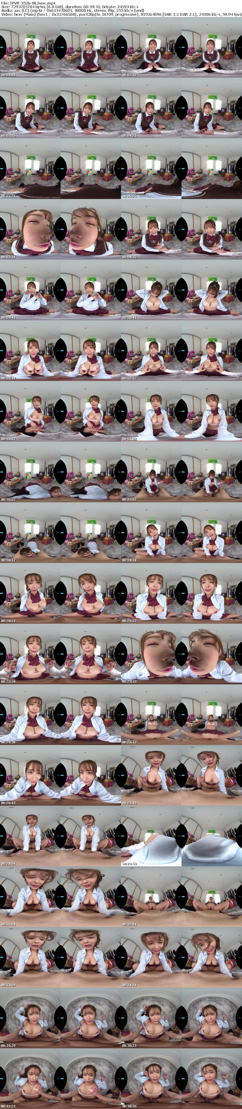 [虛擬實境VR] IPVR-352 【VR】学園祭の出し物で使うメイド服をずっと好きだった友達のお姉ちゃんがきたら…ガン見不回避！たわわなGカップおっぱいむっちり太ももがエロい！絶対領域チ●ポ直立！こっそり二人でスケベ前夜祭 長浜みつり