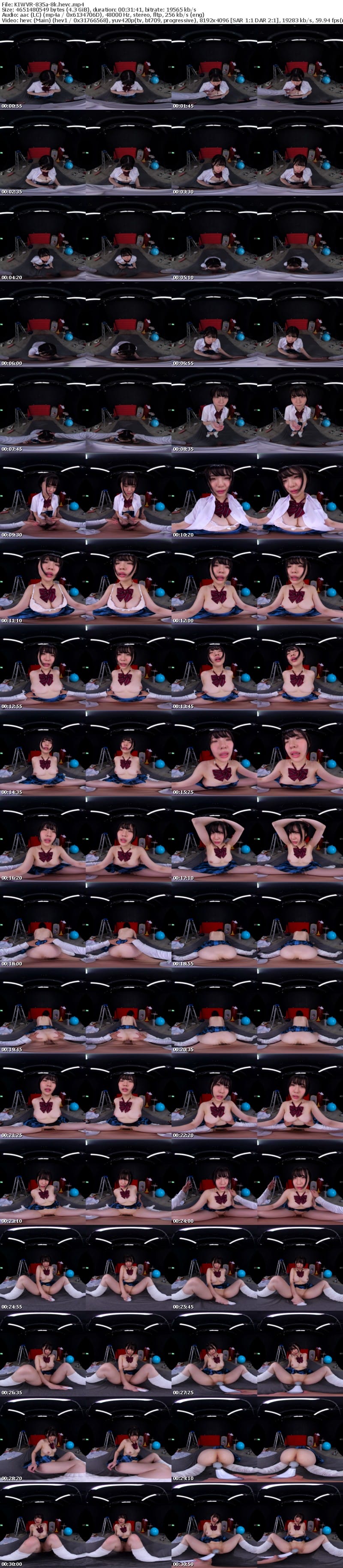 [虛擬實境VR] KIWVR-835 【VR】【8K】授業を抜け出して体育館倉庫でご奉仕いいなり子作り中出しSEX 桃瀬ひまり