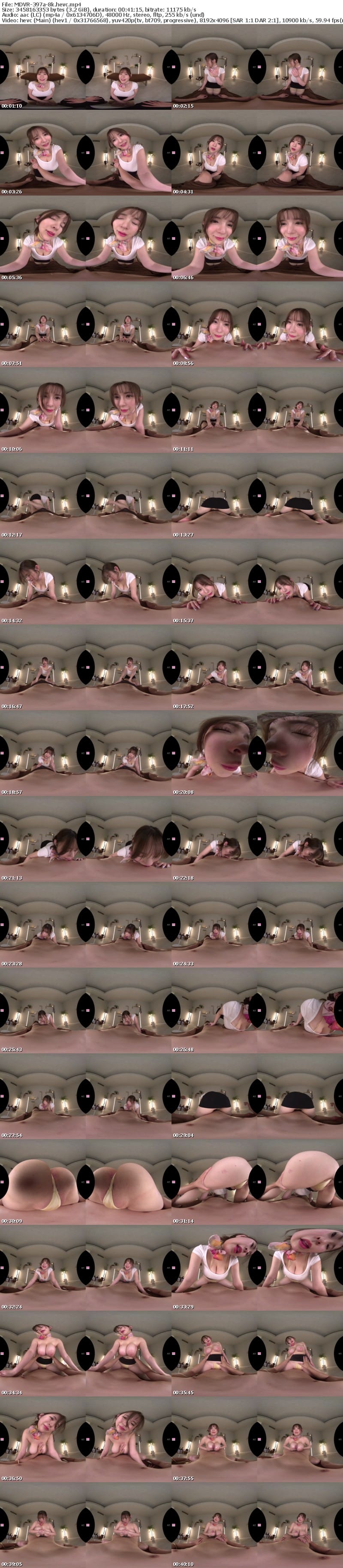 [虛擬實境VR] MDVR-397 【VR】本番禁止のハズなのに…わざと爆乳おっぱい密着するからチ〇ポがフル勃起！！Jカップセラピストがまさかの中出しまでさせてくれる秘密の裏オプメンズエステ 五条恋