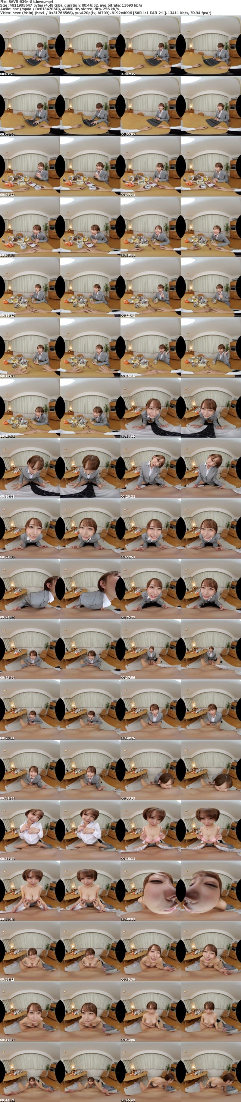 [虛擬實境VR] SAVR-939 【VR】酔うと乳首イジり魔になり興奮するとベロキス魔になる普段マジメな部下に痴女られ続けて上司としての尊厳と精子を奪われてしまったボク 合計13射精 弥生みづき