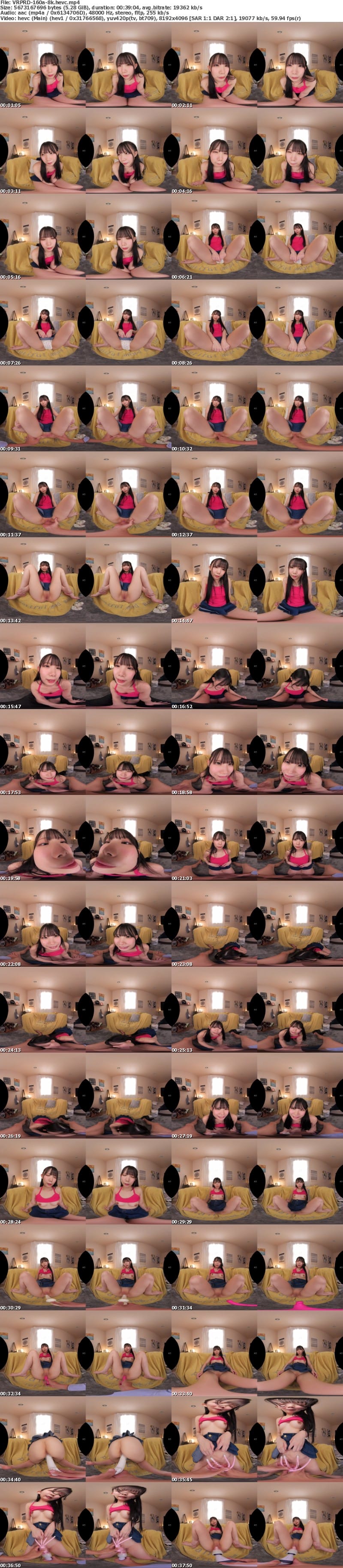 [虛擬實境VR] VRPRD-160 【VR】【8K】初めて彼氏ができた妹のマ〇コ慣らしをした兄 南日菜乃