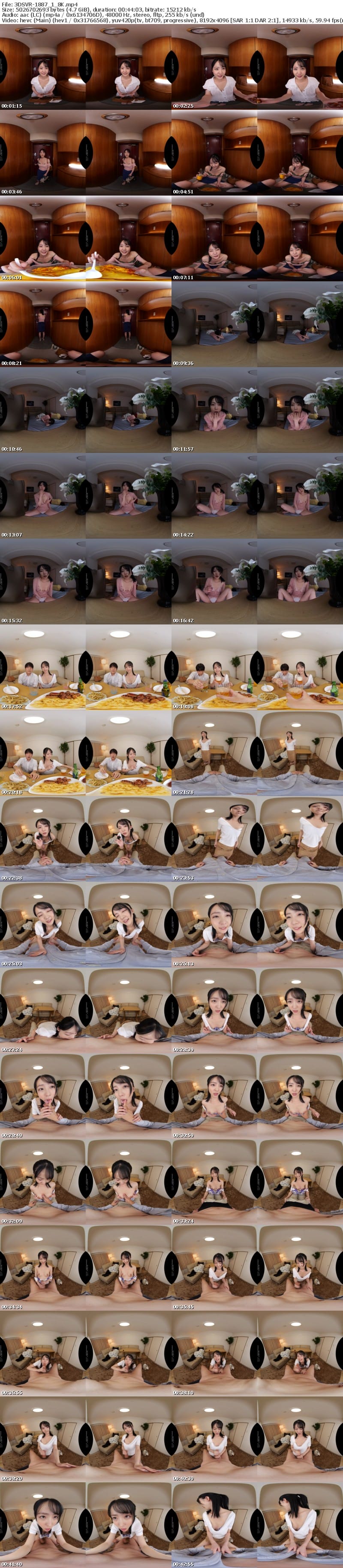 [虛擬實境VR] 3DSVR-1887 【VR】【8K】隣に引っ越してきた美人な人妻さんは胸元が空いた服装で乳首をチラ見せして小悪魔的に誘惑。 美ノ嶋めぐり