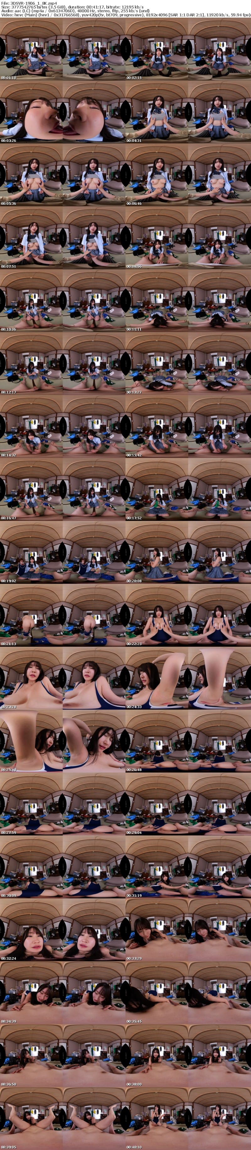 [虛擬實境VR] 3DSVR-1906 【VR】【8K】汚くてド変態な俺氏に汗だくになりながらヤラれて興奮する女子●生 体液まみれドロドロセックス 依本しおり
